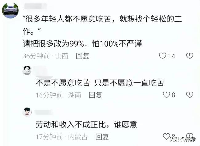 年轻人为什么不愿进工厂 网友：压榨太狠，谁愿意进？