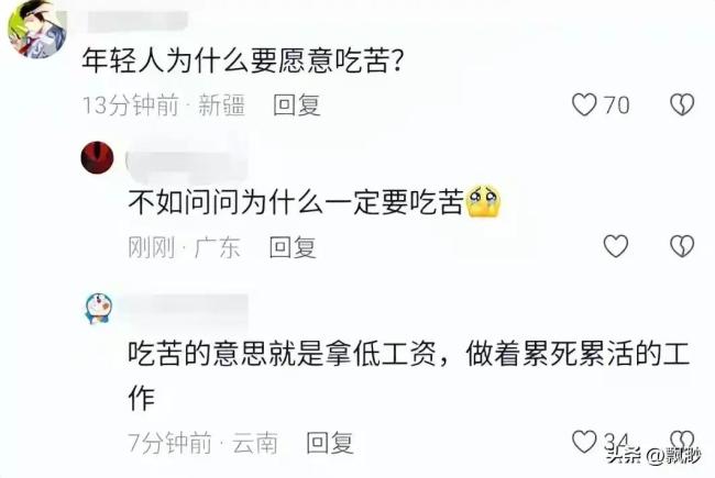 年轻人为什么不愿进工厂 网友：压榨太狠，谁愿意进？