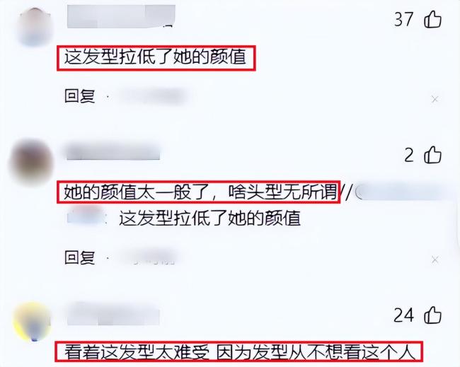 金龟子回应不换发型的原因：这个发型适合自己，不想改