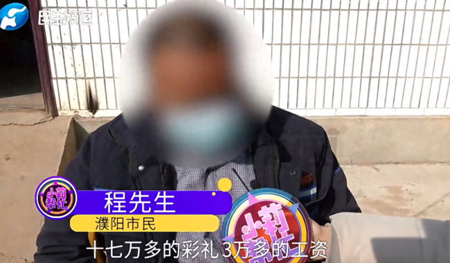 男孩玩直播抽奖花光姐姐17万彩礼 姐姐：本来是打算留给弟弟结婚买房子的