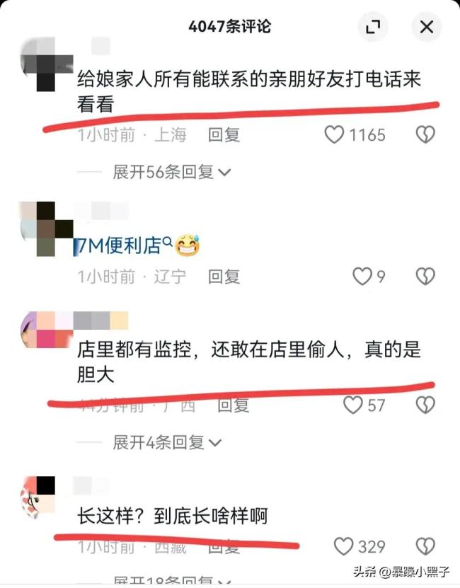 妻子出轨将第三者锁店铺内,丈夫看监控发现后怒撕卷帘门,引上百人围观