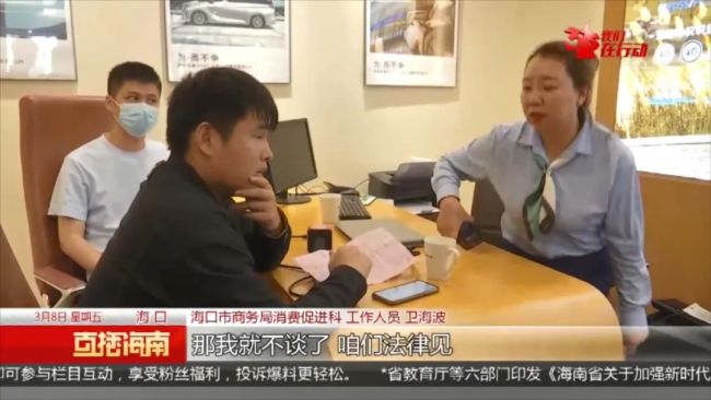 男子预定90多万元新车，交了定金被4S店要求加收10万服务费才能如期提车