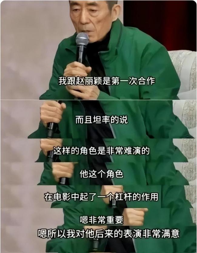 赵丽颖亮相红毯，表示想和张艺谋导演继续合作