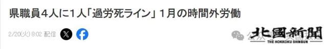 日本公务员为200生活费偷14个井盖、上班写小说糊口，网友：铁饭碗都锈烂了