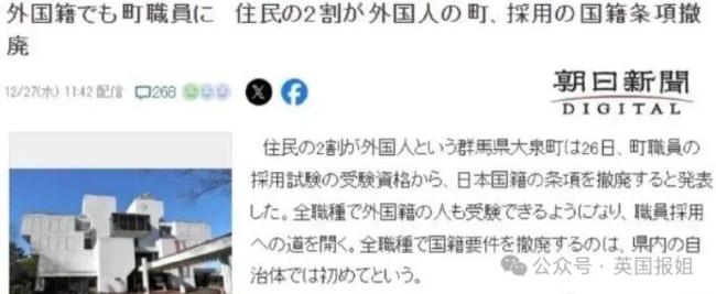 日本公务员为200生活费偷14个井盖、上班写小说糊口，网友：铁饭碗都锈烂了