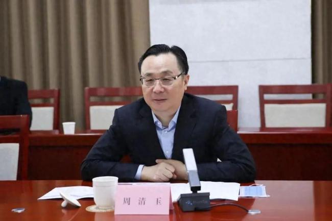 最新消息：国家开发银行原副行长周清玉被公诉！