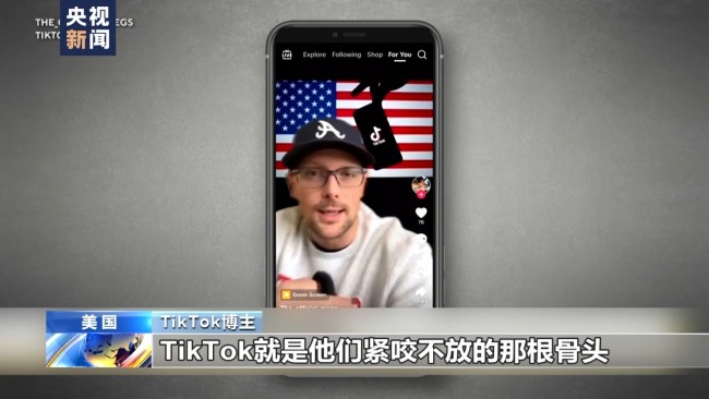 众议院通过一项针对TikTok的法案要求字节跳动剥离控制权，TikTok会在美国被禁吗