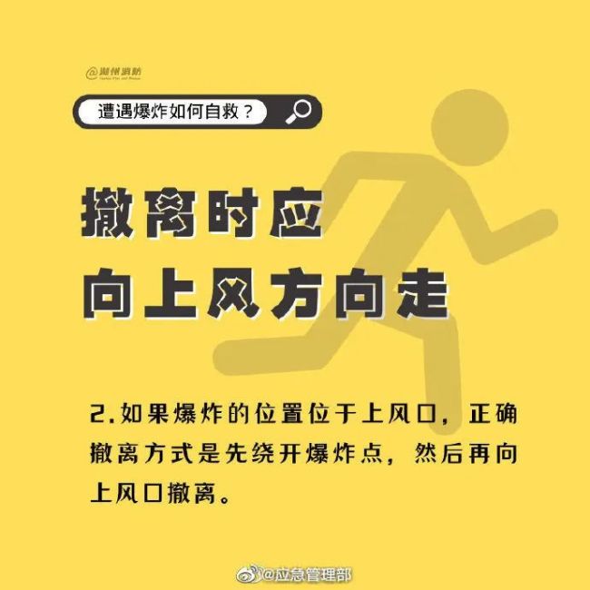 燕郊爆燃招待所老板娘遗体被找到 爆炸威力或为100公斤TNT炸药强度