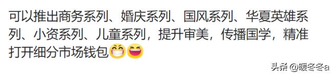 网友给娃哈哈设计的国际版包装，“高大上”的视觉革新