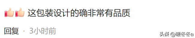 网友给娃哈哈设计的国际版包装，“高大上”的视觉革新