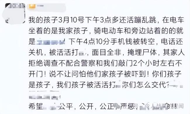 3名初中生杀害同学并掩埋，四川监狱、法治四川转评：未成年不是犯罪的挡箭牌