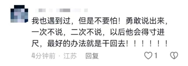 尼格买提自曝被校园霸凌经历，称到最后甚至都以为被欺负是正常现象