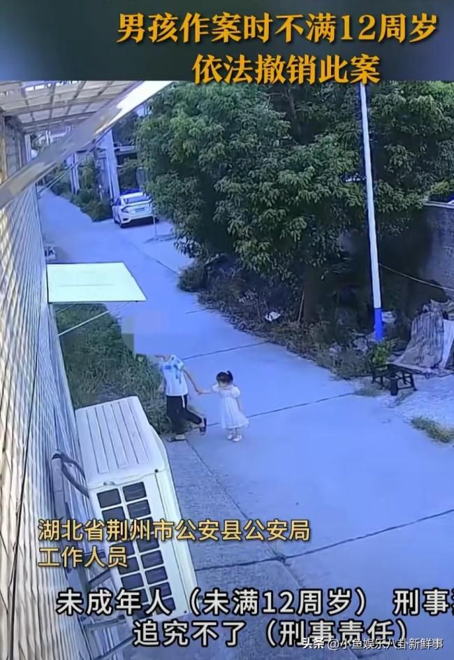 湖北杀害4岁女童男孩已正常上学 女童父亲提起诉讼要求赔偿