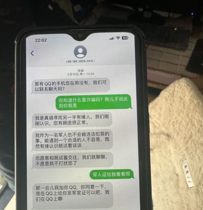 单亲妈妈陷入热恋 14岁儿子报警，民警夸赞“人间清醒”