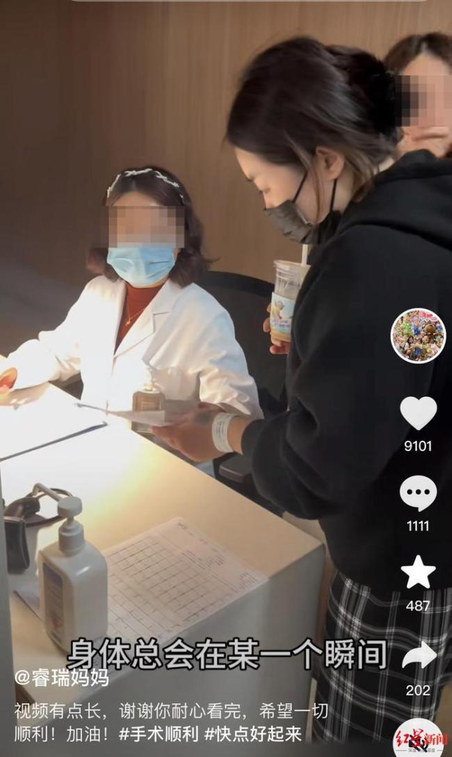 陈美霖入院看病 视频截图