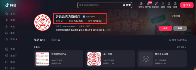 娃哈哈客服回应网店销量暴降：因为没货了，发货时间已预约到4月