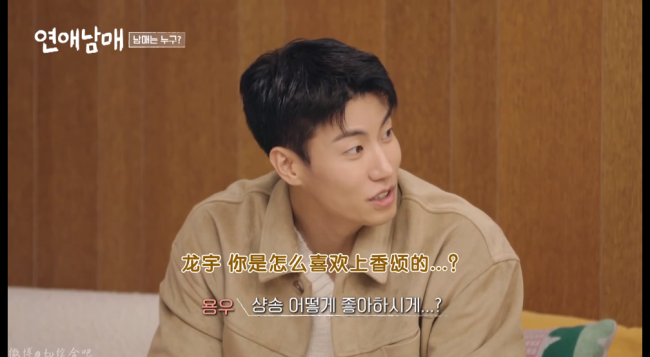 龙宇对初雅有好感,第一次提起话题就是对初雅说的香颂风格的歌曲好奇.