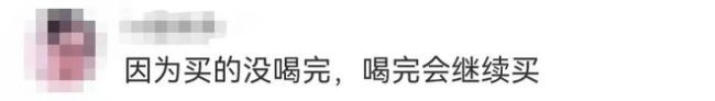 娃哈哈网店卖断货，目前官方旗舰店日销售额下降90%，网友：因为没喝完，喝完继续买