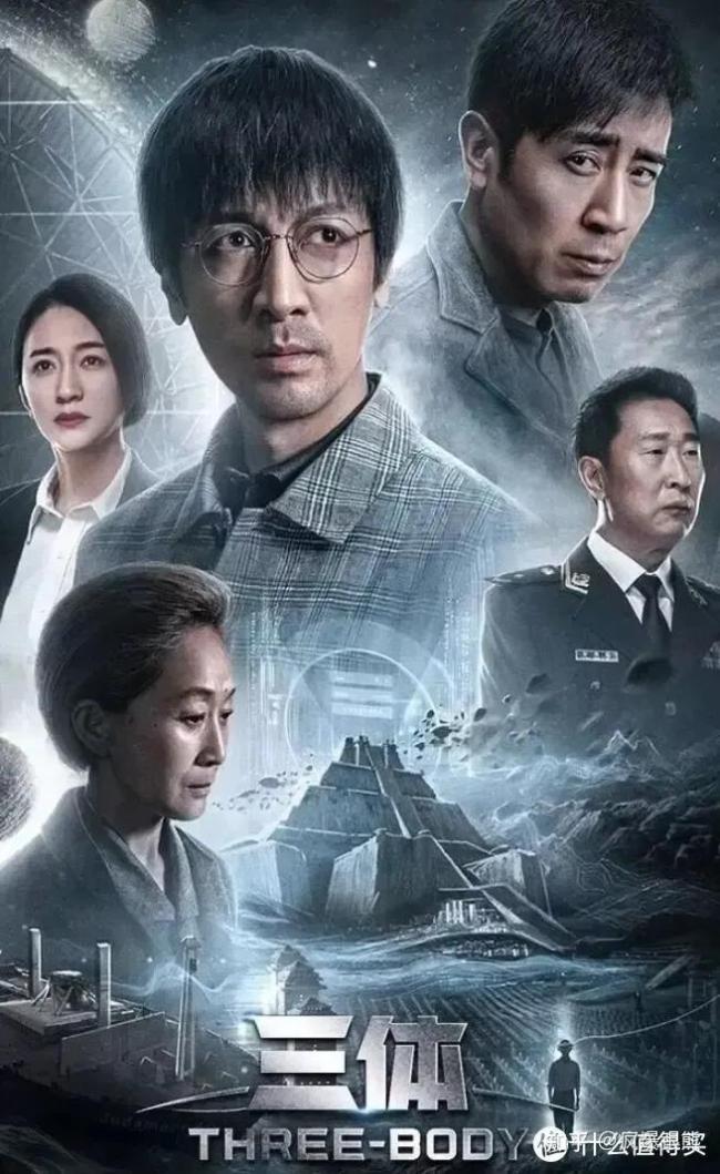 电视剧《三体》周年纪念版开播从30集减到26集
