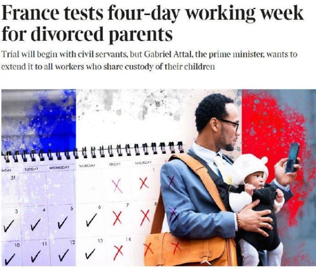 法国将让离异夫妻试行4天工作制 可以多休息一天照顾孩子