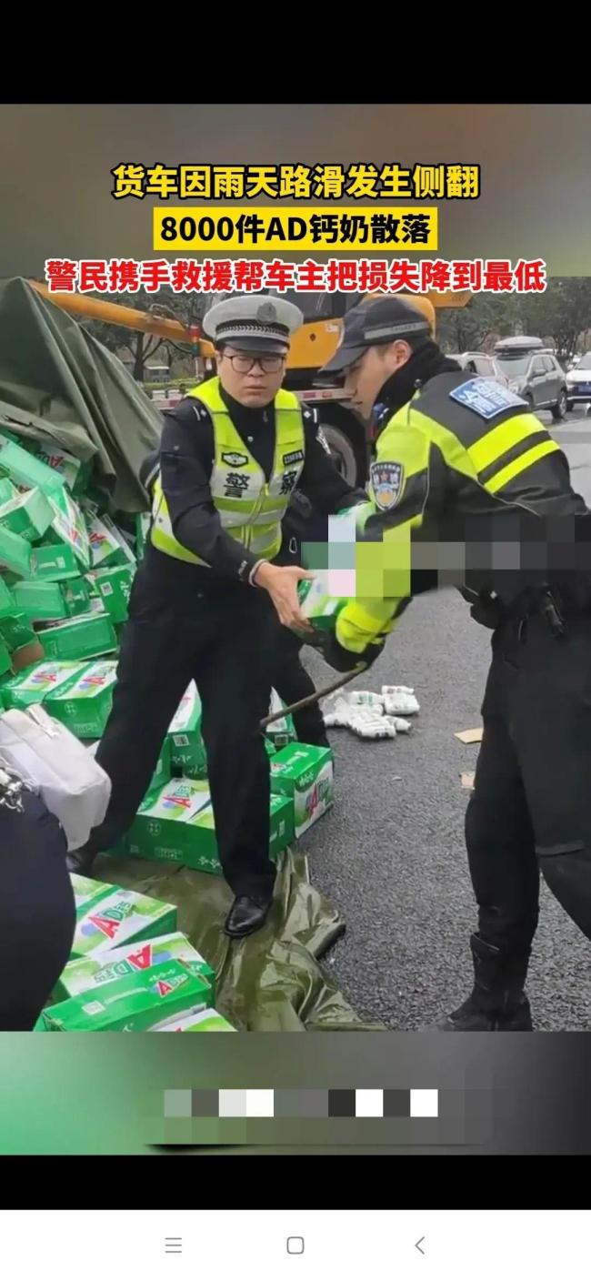 救援时刻3月20日：重庆货车侧翻8000件AD钙奶，警民携手拯救意外