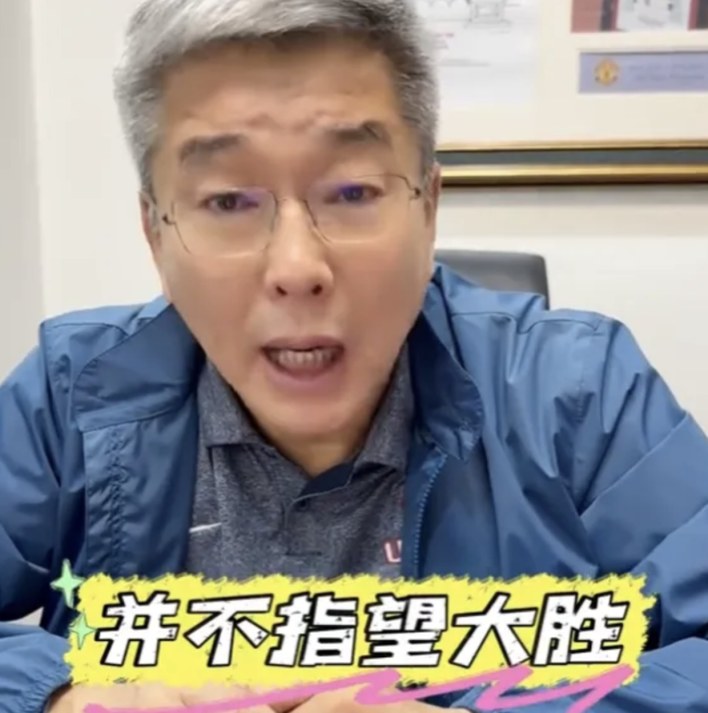 刘建宏谈国足战新加坡，拿下3分就行了