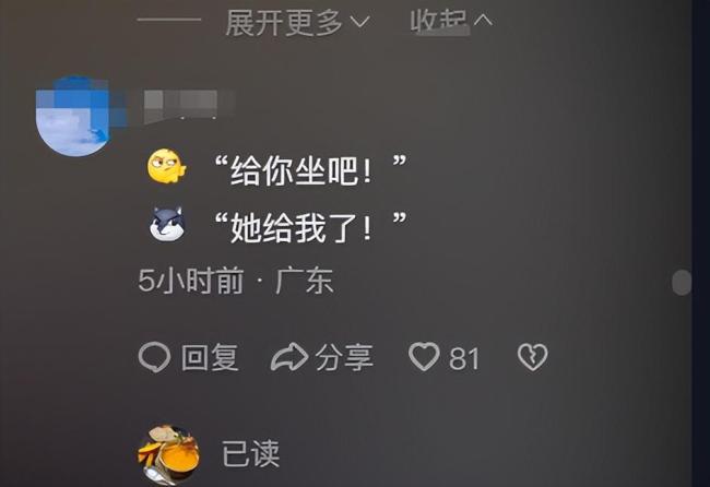 店主借椅子给蹲地大妈坐，结果2分钟后被顺走