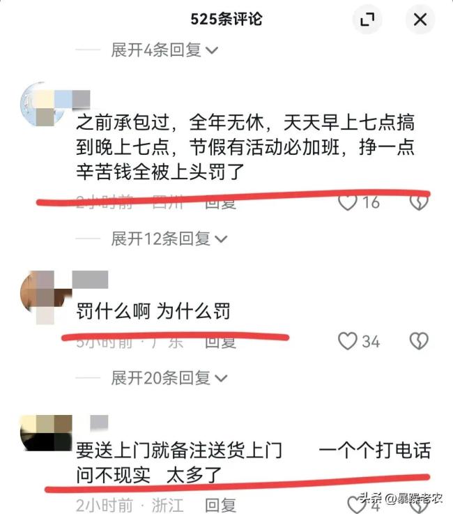 中通快递总部回应网点老板火烧包裹：不太清楚，需要核实