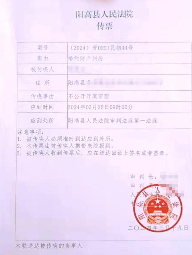 订婚强奸案男方诉女方还彩礼下周开庭，男方母亲甄女士申请庭审直播