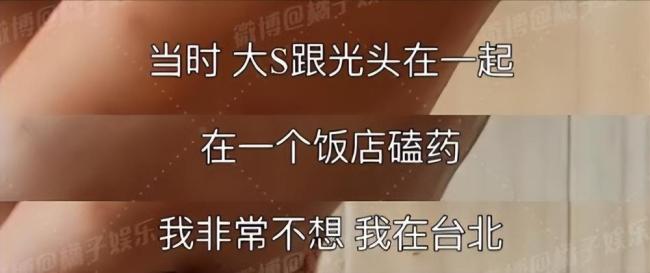 汪小菲警局报案没完成就走了，大S方回应举报：验过毛发并未涉毒！