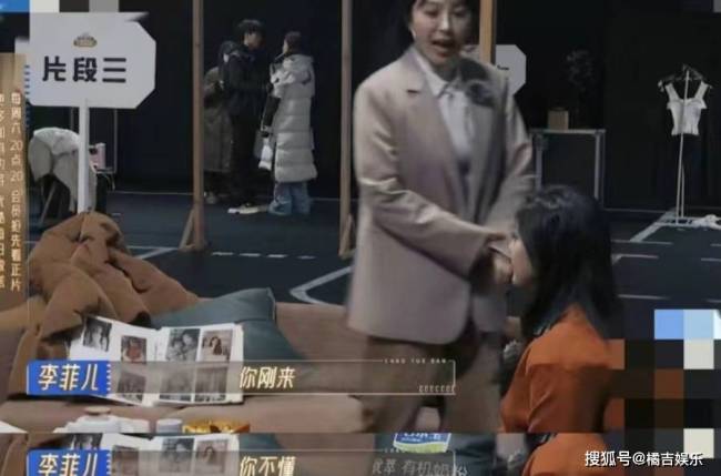 无限超越班下期预告里 赵奕欢回怼李菲儿引发热议