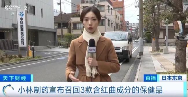 出现死亡案例，日本知名药企突发事故 请立即停止使用！