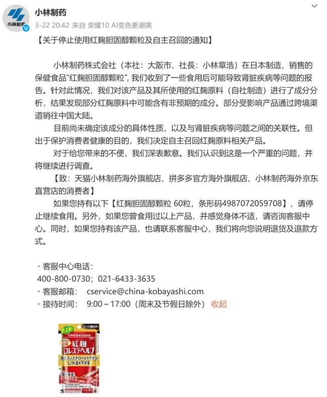 百年药企爆雷已致26人住院小心肾衰竭2