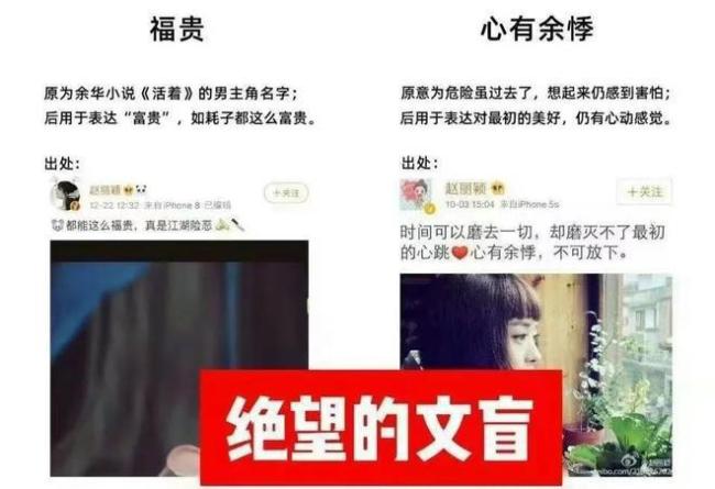 ​赵丽颖宣传《与凤行》又现错字，接连发低级错别字，采访支支吾吾