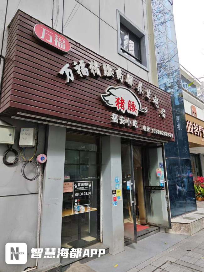中医养生成为年轻人新宠药食同源养生餐走红