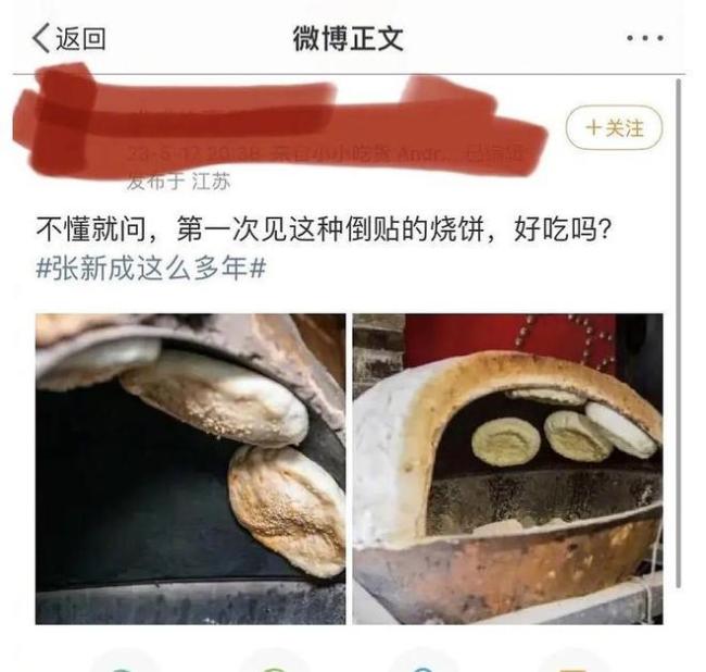 ​徐璐被曝恋情不官宣：明星拒绝认爱有多惨？热巴都被嘲“倒贴”