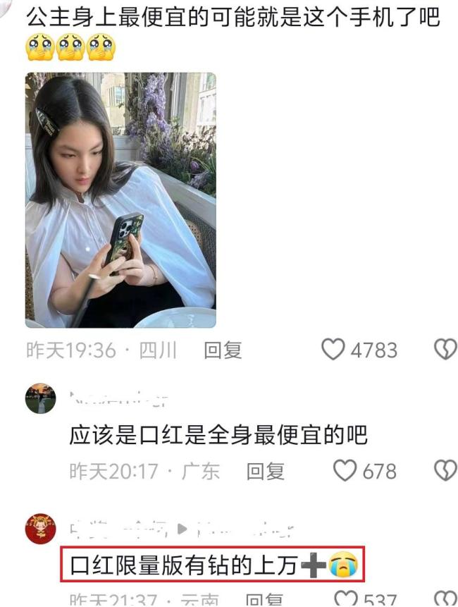 被李湘宠上天！王诗龄回国穿近4万套装 一身搭配尽显奢华