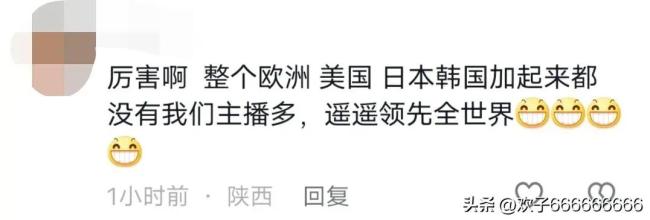 全网短视频账号总数超15亿，业主播数量已达1508万人