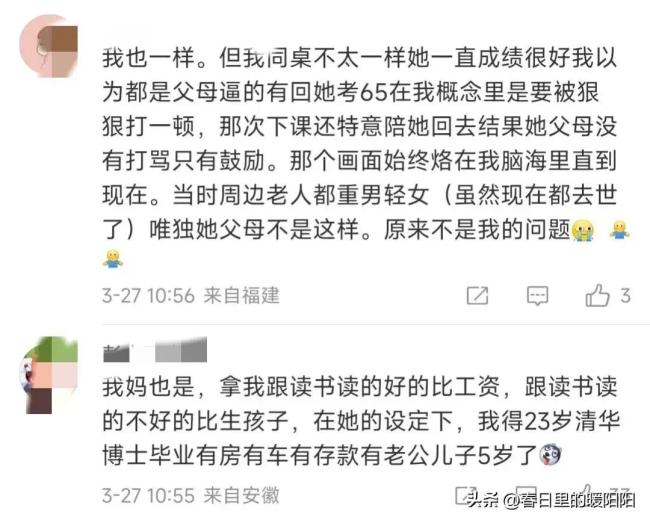 陶昕然在《是女儿是妈妈》里 是把女儿当自己重新养一遍