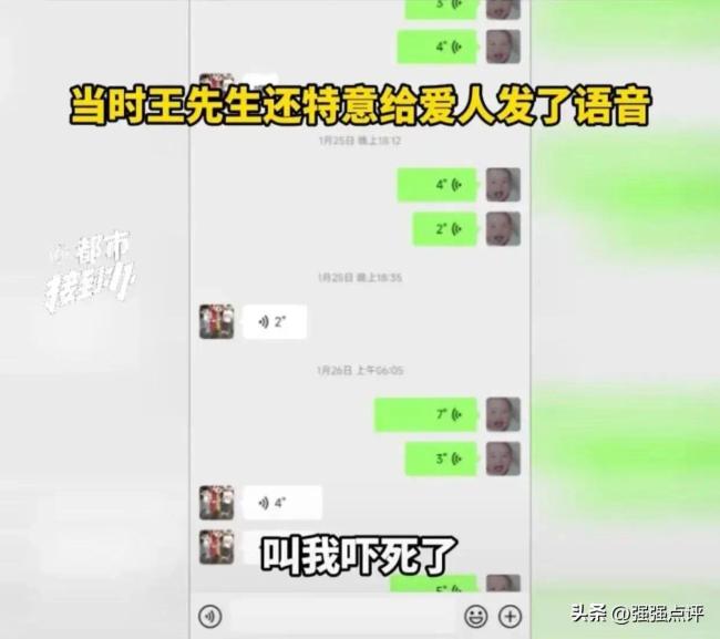 老太太被撞身亡 男子报警反成嫌疑人，网友：这也太炸裂