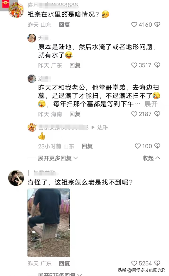 华南F3祭祖堪比特种兵拉练 跋山涉水过独木桥无所不能