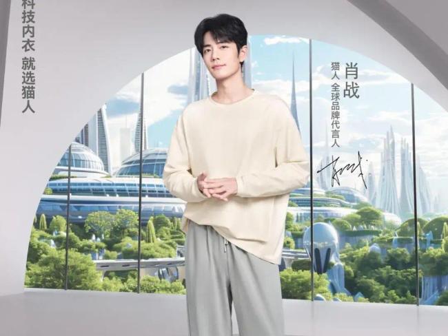 猫人这个品牌,主打的就是科技内衣,在面料上也是下足了功夫的.