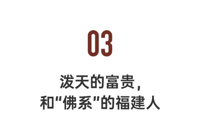 600万人涌入，这个省会城市火成2024年的顶流