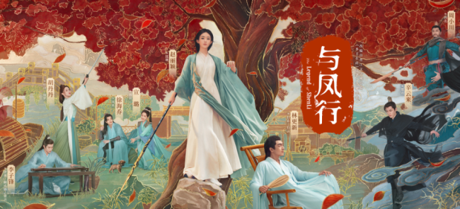与凤行拍摄地行云小院一夜爆火美人美食美景赏心悦目