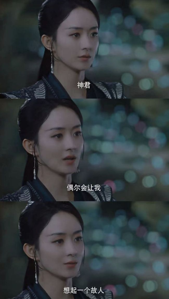 《与凤行》中的沈漓则因为要守护灵界的安全,即使意识到行止和自己