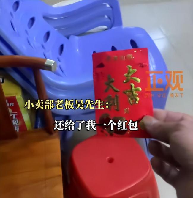 女子丈夫按照当地习俗,给老板的店门前挂了红布,还给老板包了红包