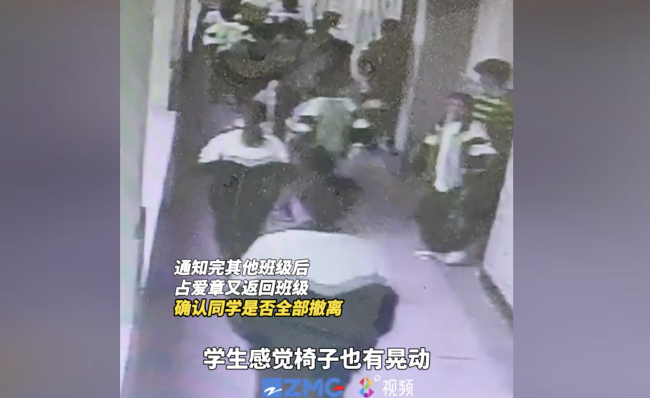 温州震感明显老师砸门通知学生撤离