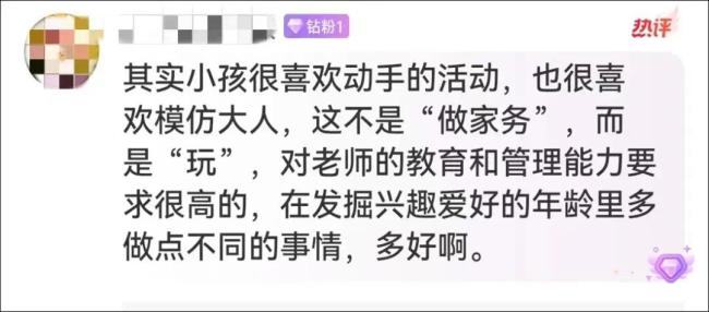 “辛者库幼儿园”烧火做饭爆火，园长：报名已排到后年，有家长千里送娃