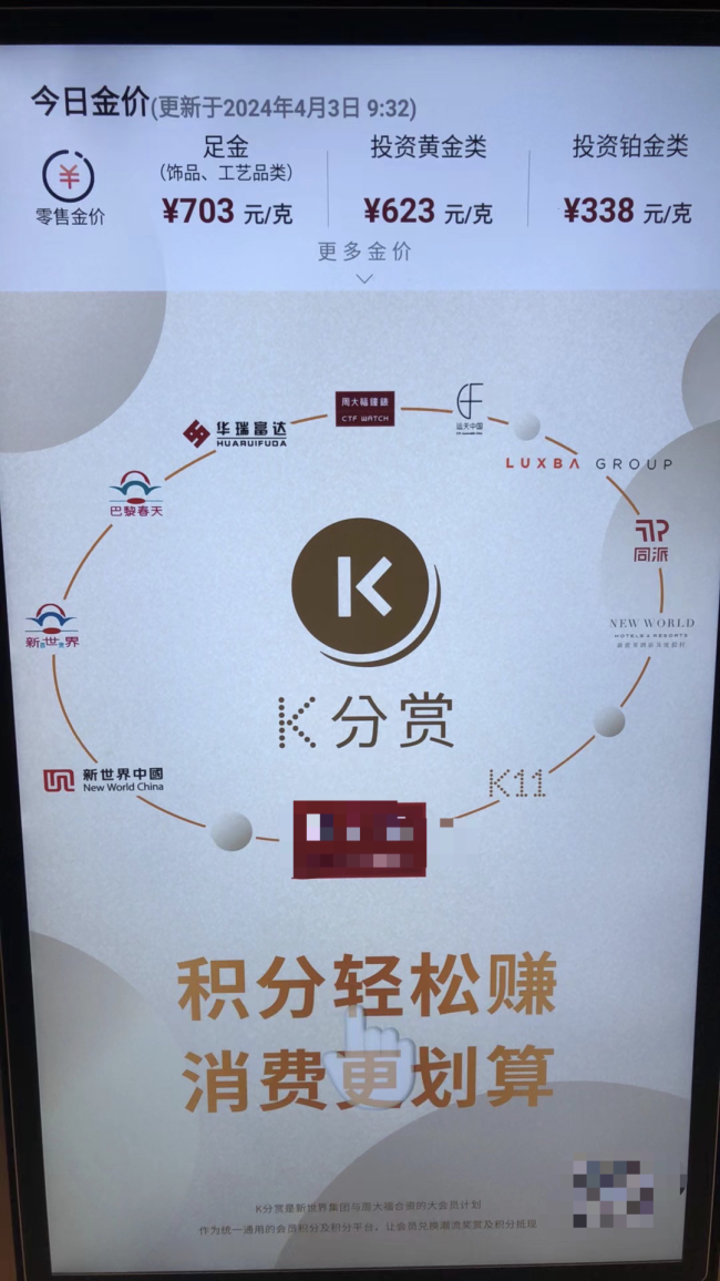 专家称金价未来大概率还会上涨 建议等待回调买入机会