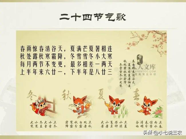 4月4日是“凶日”清明上坟扫墓，牢记：1不动，2不吃，3不做